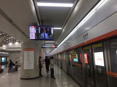 -螃蟹岬(地铁站)