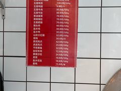 -晶牌烤鸭(延吉东路557弄小区店)