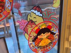 -伊茉家的烤肉店(勒泰中心店)