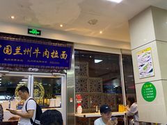 门面-伊祥·敦煌楼