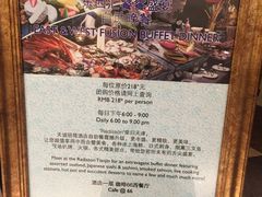 -天诚丽筠酒店-西餐厅