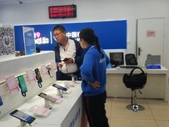 -中国移动(南泉北路营业厅)