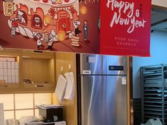 -西村叔叔的店·面包·甜品·蛋糕(牡丹园店)