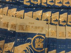 -鲜得莱渔港·小平岛海胆馆(七贤岭店)