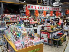 -超市发超市(学院路店)