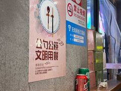 -西塔老太太泥炉烤肉(望京一店)