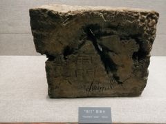 -汉陵苑