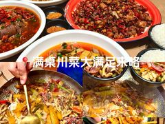 -乔阿马·江南味·驴肉香(龙湖华泾天街店)