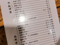 -国强牛肉(洋河总店)