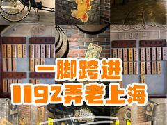 -上海世纪汇广场