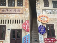 -赤坎·广东华侨国际旅游度假区