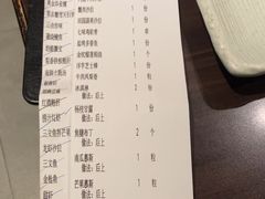 -匠和风精致料理(莆田财富中心店)