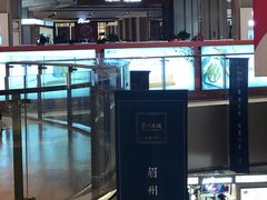 -远洋未来广场(育慧北路店)