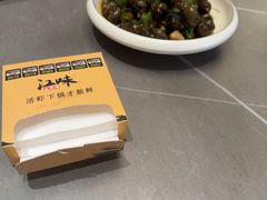 -江味龙虾馆·裸蓝龙虾(南山店)