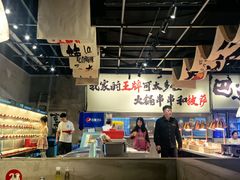 -言玖鲜火锅串串披萨自助(益田假日店)