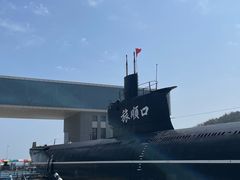 -大连旅顺潜艇博物馆