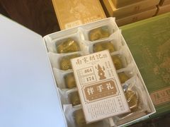 定胜糕-南宋胡记(杭州体育场路店)