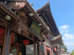 -北平三兄弟涮肉(簋街总店)