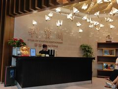 -利宝阁(嘉里建设广场店)