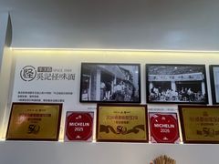 -吴记怪味面(牛王庙店)