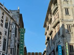 -汕头市小公园