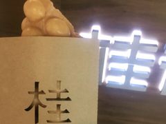 -桂源铺(鹿城路西站美美商场店)