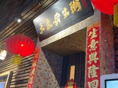 -大良毋米粥(锦龙路总店)