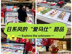 -布歌东京(万象天地店)