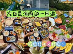 -红叶日料·放题·海胆·定食(星海店)