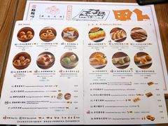 -点点心(微风信义店)