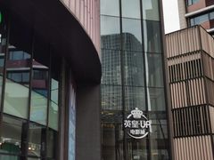 -英皇UA电影城(瑞虹天地月亮湾)