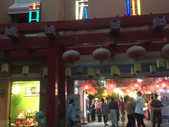 门面-骏骏牛肉粉店(吉庆街店)