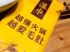-巴奴毛肚火锅(商城路店)