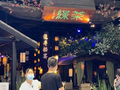 -绿茶餐厅(深圳龙华天虹购物中心店)