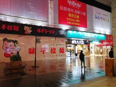 -信利城市广场