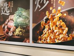 -永和大王(梅家浜店)