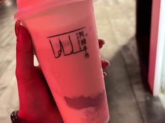 -阿嬷手作(深圳万象天地店)