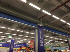 -麦德龙(京顺路商场店)