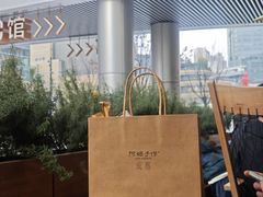 -阿嬷手作(成都万象城店)