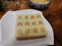 -印象江南(东栅店)