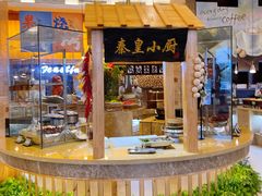 -秦皇岛秦皇国际大酒店