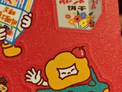 -百年义利(珠市口西大街丰泽园店)