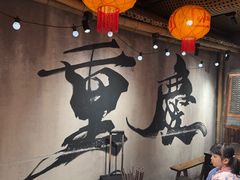 -周小波重庆小面·重庆名小吃(邹容路店)