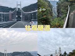 -矮寨·十八洞·德夯大峡谷景区