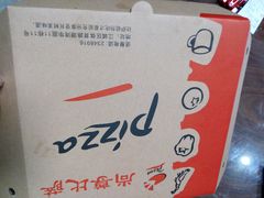 -尚尊比萨(体育路店)