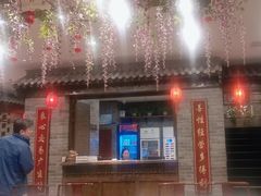 -鸭匠食府·挂炉烤鸭·新京菜(阜成路店)