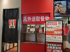 -肯德基(大悦城D馆店)
