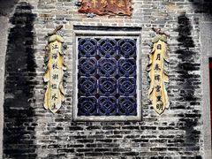 -黄埔古港