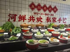 -吴记百家·私房菜·家宴(润园店)