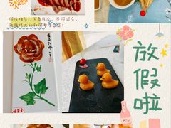 -北京全聚德(方庄店)